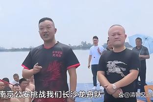东契奇投进绝杀球 崔永熙和廖三宁兑现诺言刮胡子！